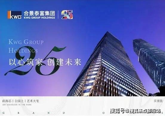 聯袂四大國際頂級設計大師團隊,kelly hoppen,小林政彥,香港dln劉榮廣