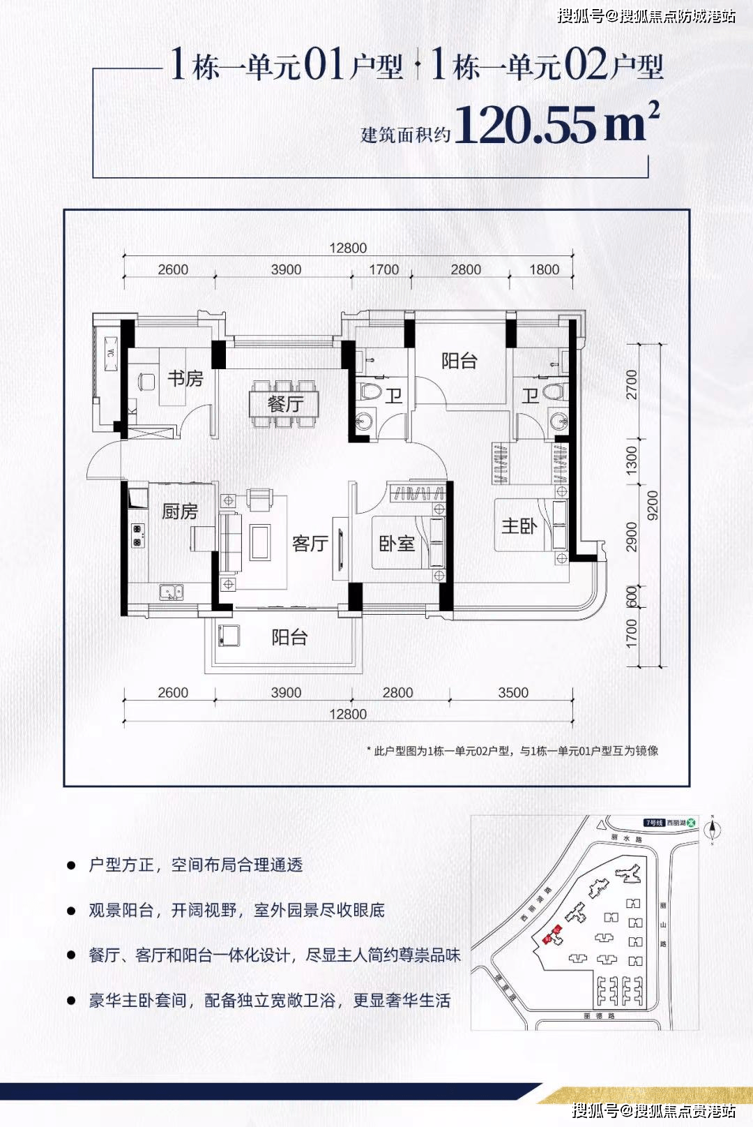 配套完備,益田假日裡,雲城萬科裡等超30萬﹐的醇熟商業配套;麒麟山莊