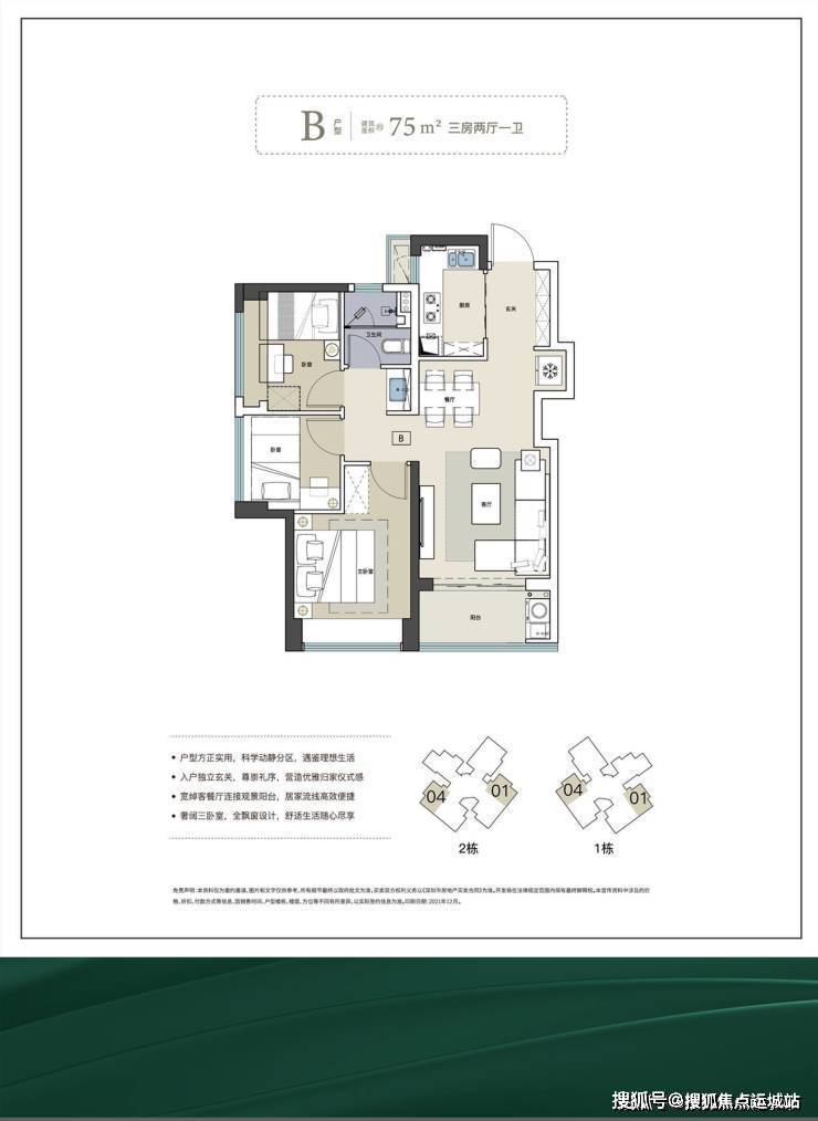 深圳鳳鳴水岸花園售樓處電話:400-061-3119(中介勿擾)歡迎來電諮詢