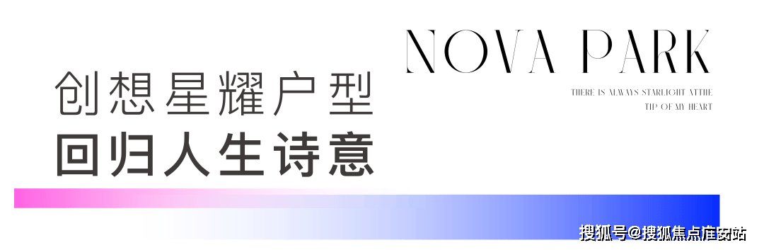 招商象嶼星耀翠灣(星耀翠灣)首頁網站|上海浦東(星耀