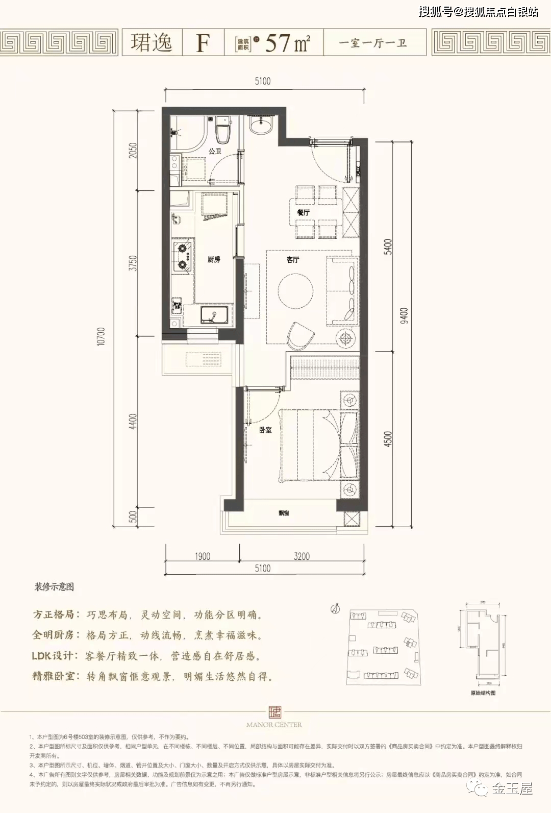 建發·珺和府(北京)售樓處電話多少?售樓部詳細地址在哪?