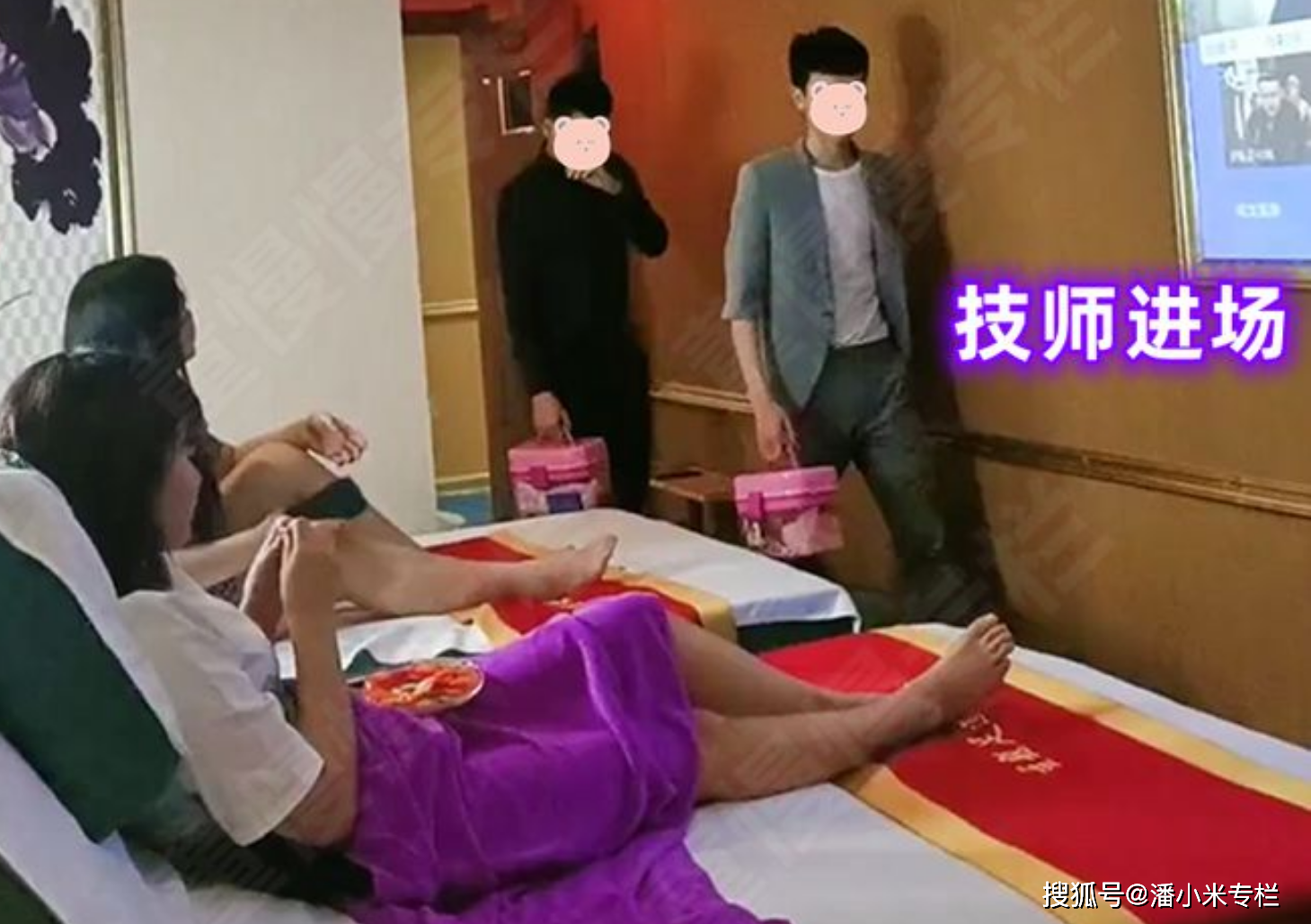 足浴技师互殴,频繁摩擦都不服,同行果然是冤家_女子_竞争_职场
