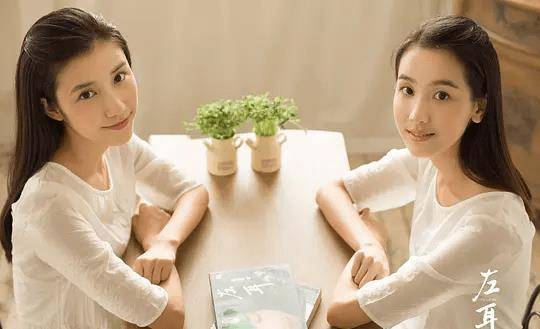 《左耳》本以为陈都灵够好了,看到米咪,才知啥是颜值演技双丰收_咪咪