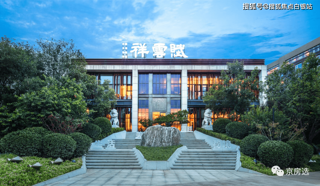祥云赋售楼中心(北京祥云赋)售楼处电话|地址|开盘价格|楼盘最新详情