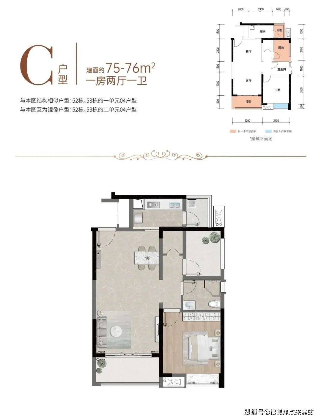 珠海珠光新城三期售樓處_24小時歡迎您@珠光新城三期