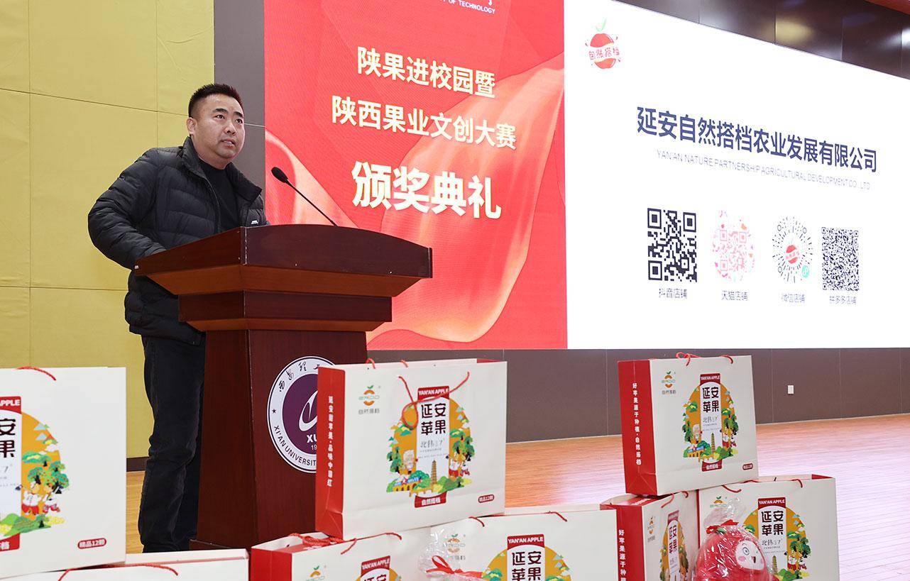 让文化"活"起来 让传统"潮"起来_果业_陕西_党委宣传部