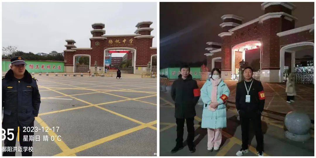 净化校园周边环境,携手助力创卫攻坚_进行_整治_经营