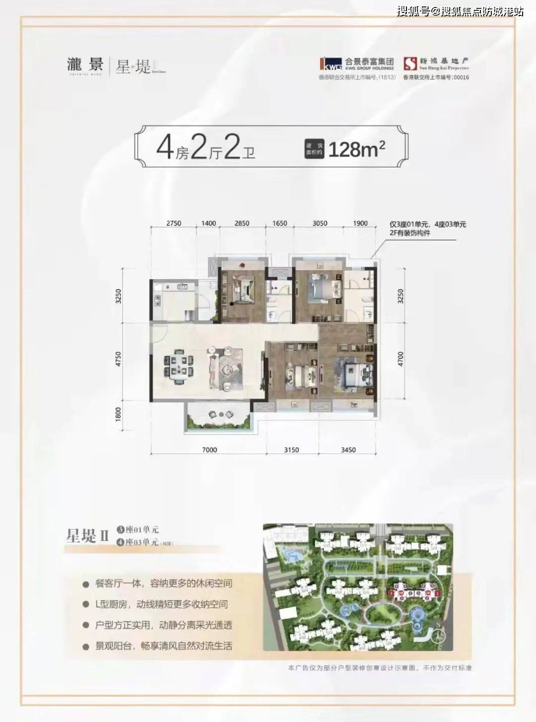 泷景售楼部(电话)地址|24小时电话|售楼处线上网站电话解析_销售_佛山