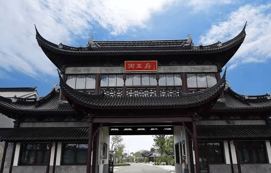 御王府售楼部(电话)地址|售楼中心|24小时电话|售楼处线上网站电话