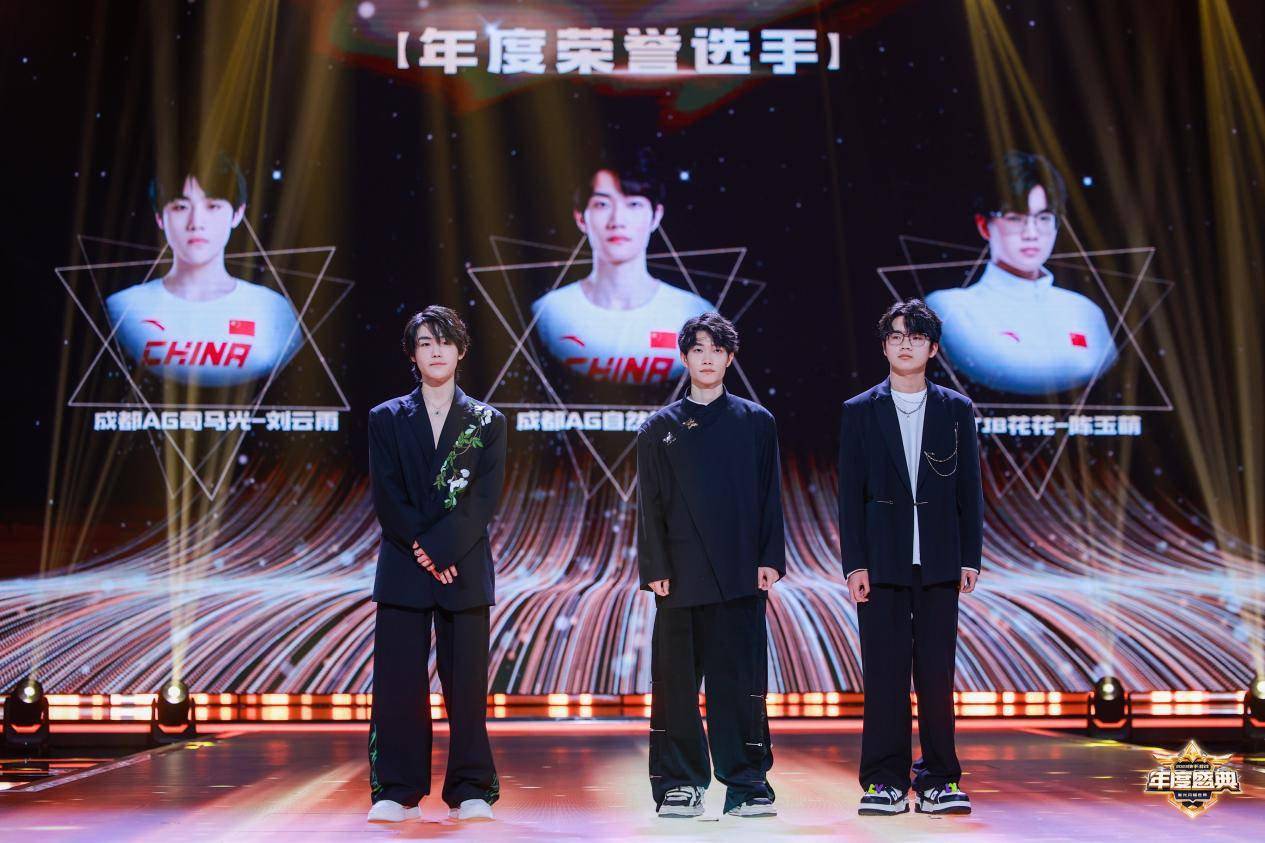 呈现游戏产业蓬勃发展态势 2023快手游戏年度盛典完美收官