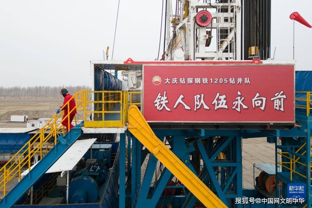 战严寒 保能供 大庆油田有序推进页岩油勘探开发_作业_新华社_供给