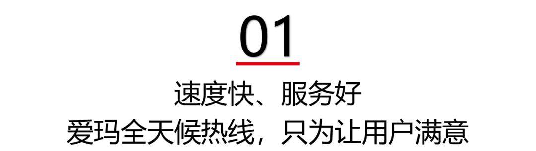 开通7天24小时热线,以标准化服务为行业树立标杆