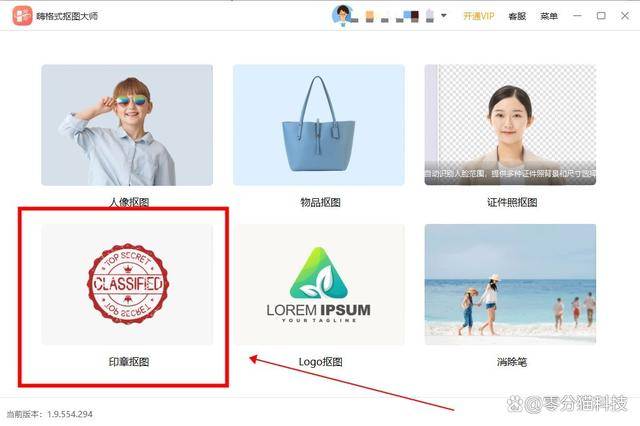 如何用ps扣章?记下这些抠印章方法就可以_搜狐网