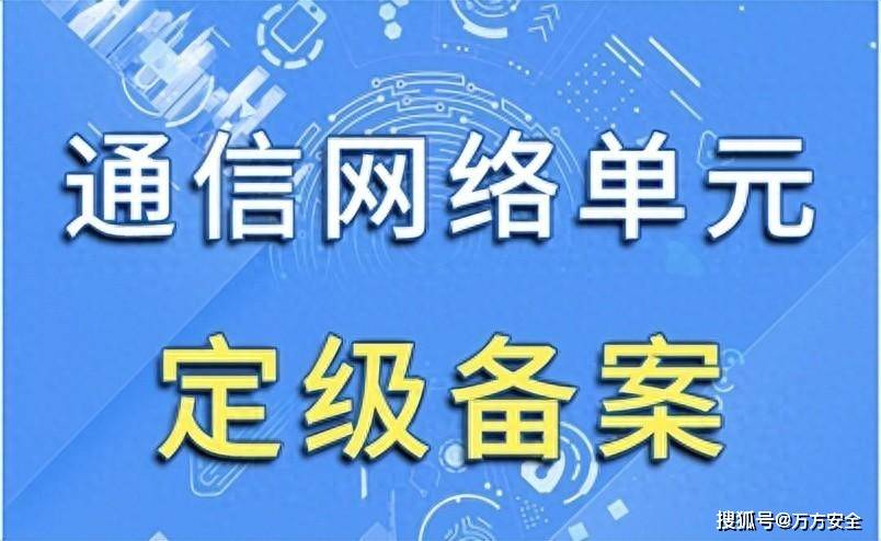 电信域名存案
查询（电信域名存案
查询网站）〔电信域名备案系统〕