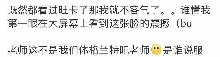 網友:帥是真的帥,渣也是真的渣_格蘭特_喜劇_角色