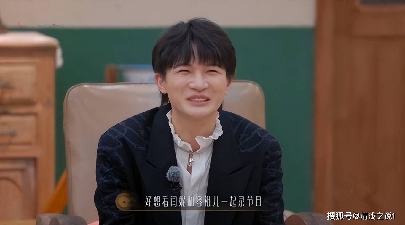 周深厉害了,搬出闫妮,伍佰轻松开容祖儿,王心凌玩笑_观众_何炅_人家