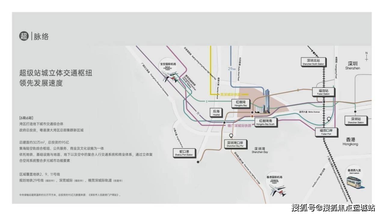 深圳萬科sic65(萬科sic65)售樓處丨萬科sic65歡迎您丨24小時售樓處