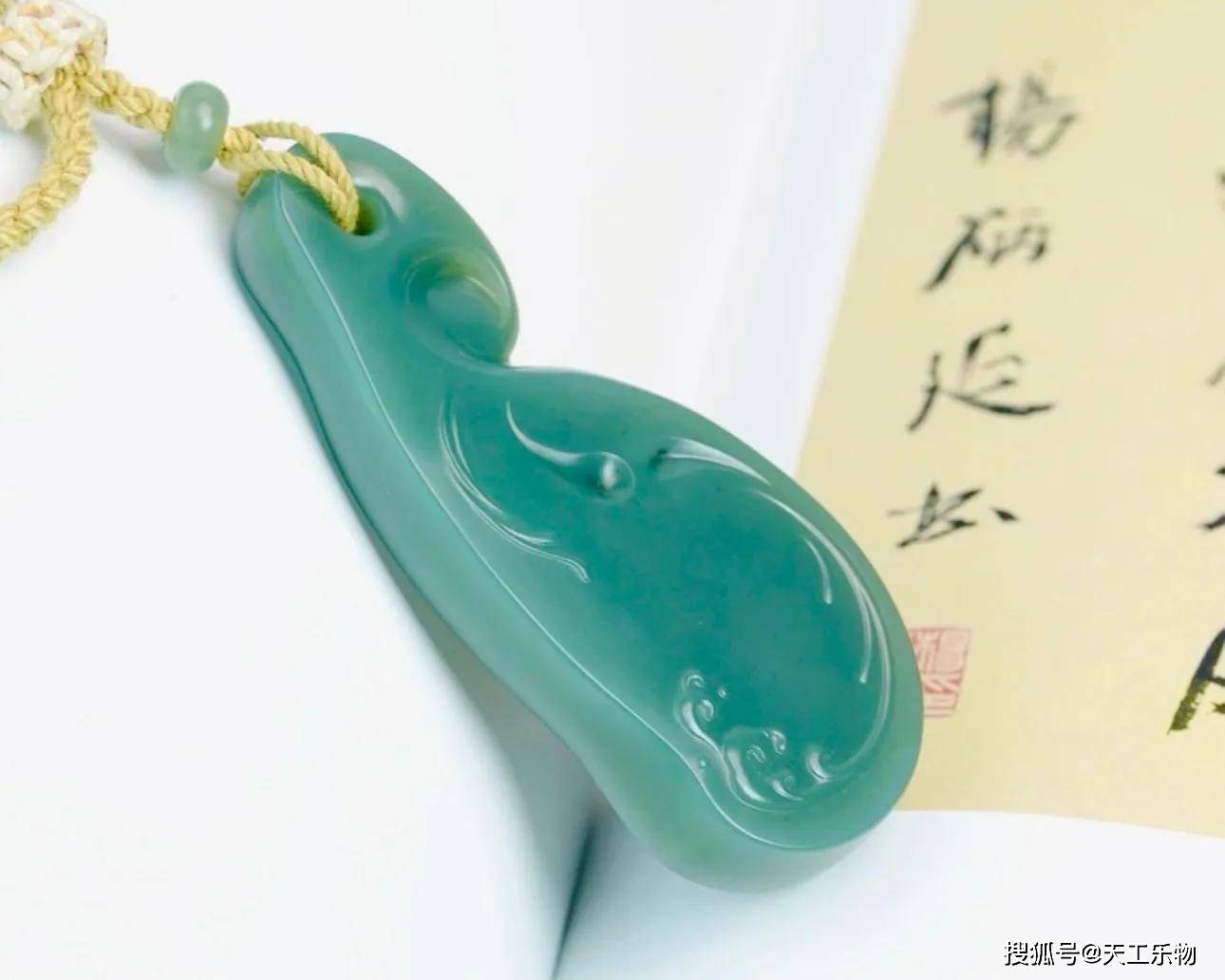 和田玉的细度顶点！沙枣青籽料浮雕“将进酒”！