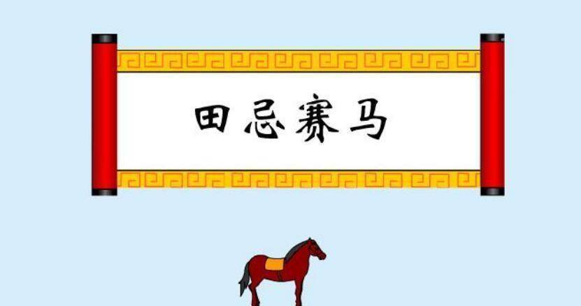 王莽篡汉,竟然是齐国历史的尾声?_齐桓公_齐景公_国君