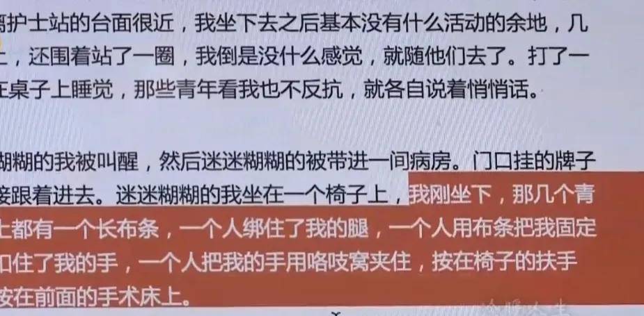 那個靠電擊7000多人,號稱幫人戒除網癮的楊永信,如今怎麼樣了?