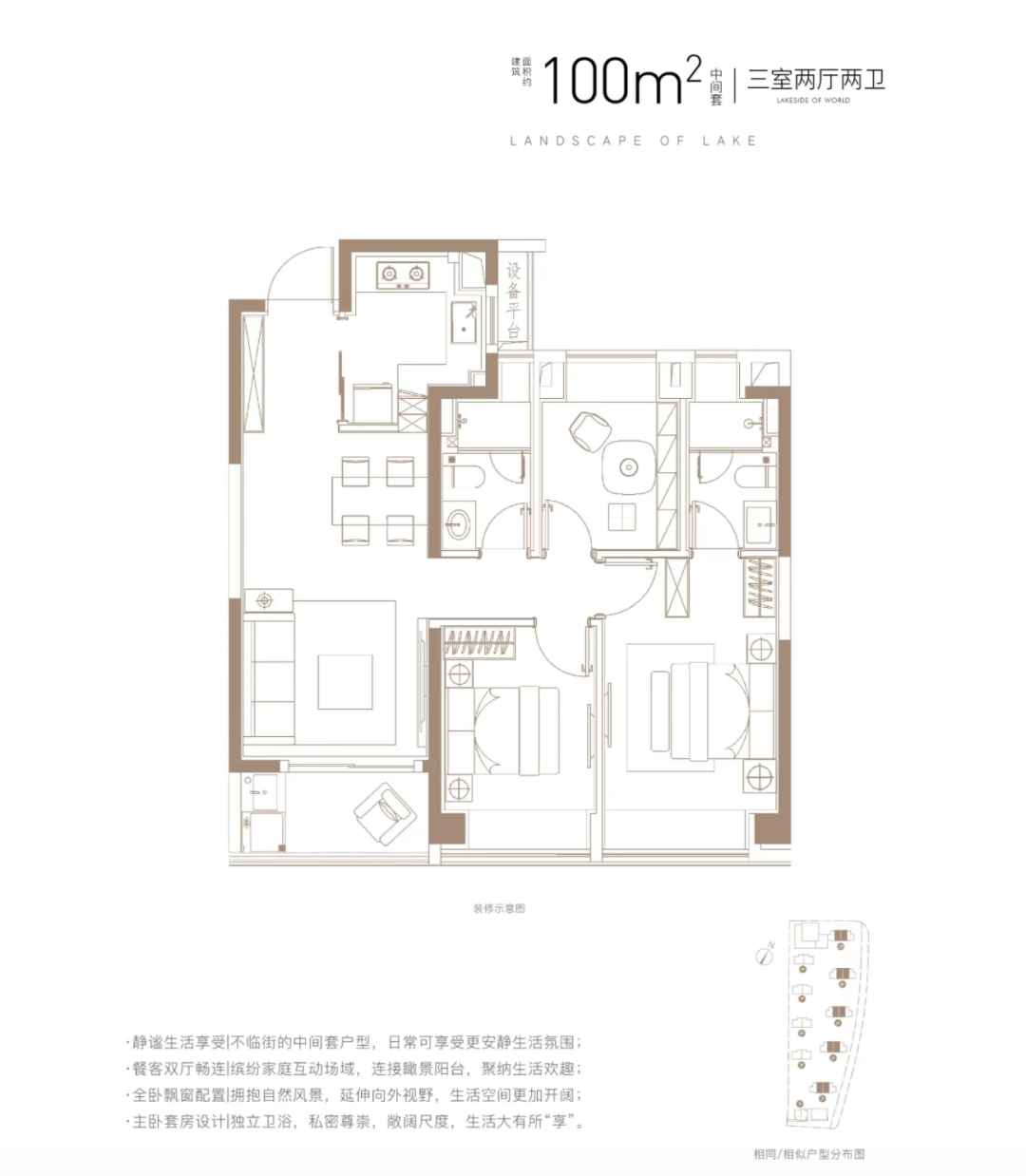 看完只有2個字送給大家:奢侈.精裝三大件自然不必多說,東芝(或同等