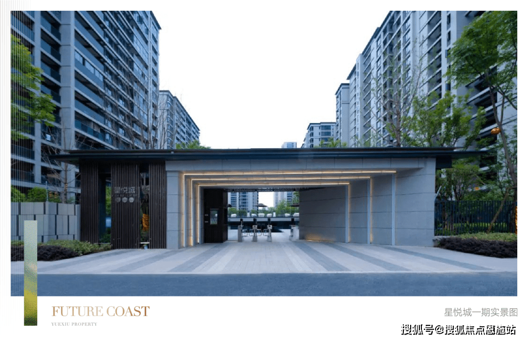 (星悦城)首页网站丨星悦城|楼盘详情 /位置/周边配套_品质_临安_生活