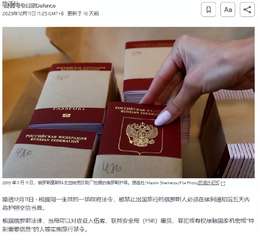 俄军女兵大量参战？扎卢日内反对招募囚犯，近万逃避兵役者被起诉_搜狐网