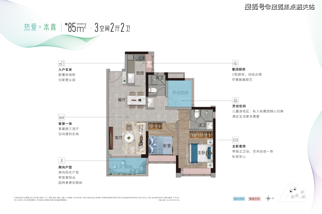 廣州香江天辰售樓處電話_香江天辰24小時服務熱線_處