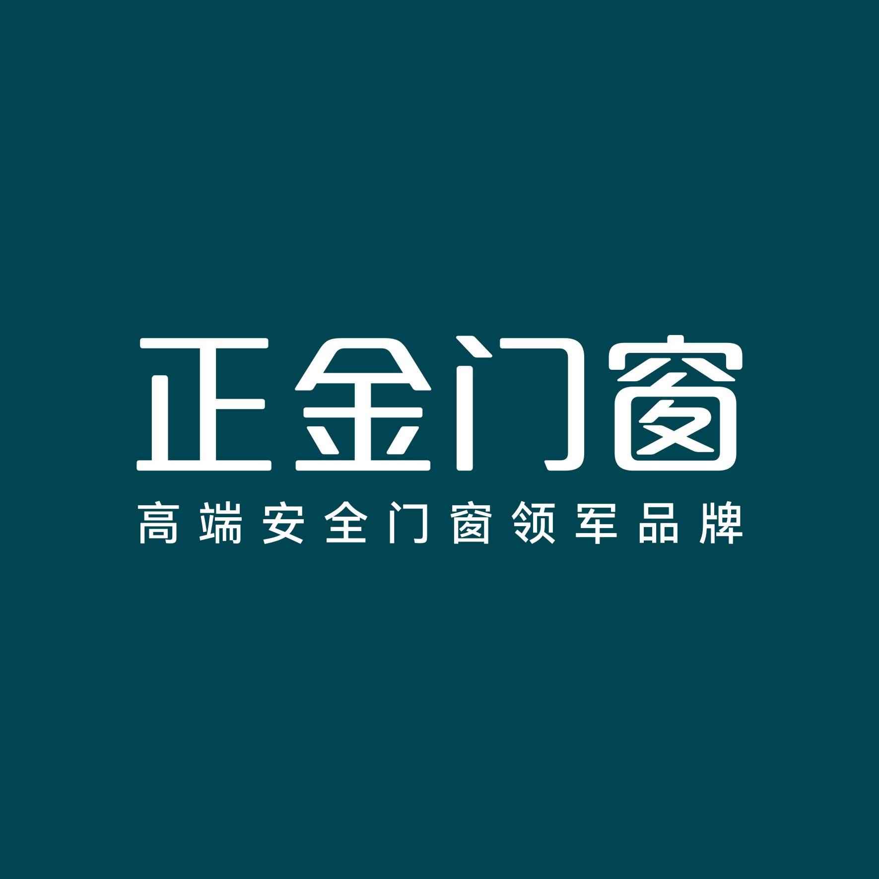 正金門窗|廣東鋁合金門窗加盟一線品牌2024靠譜推薦_產品_產業_生產