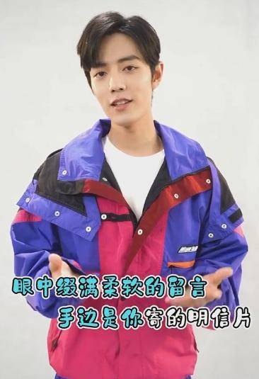 我们的歌:肖战再唱满足,疑似感谢粉丝芭莎捐款超百万?