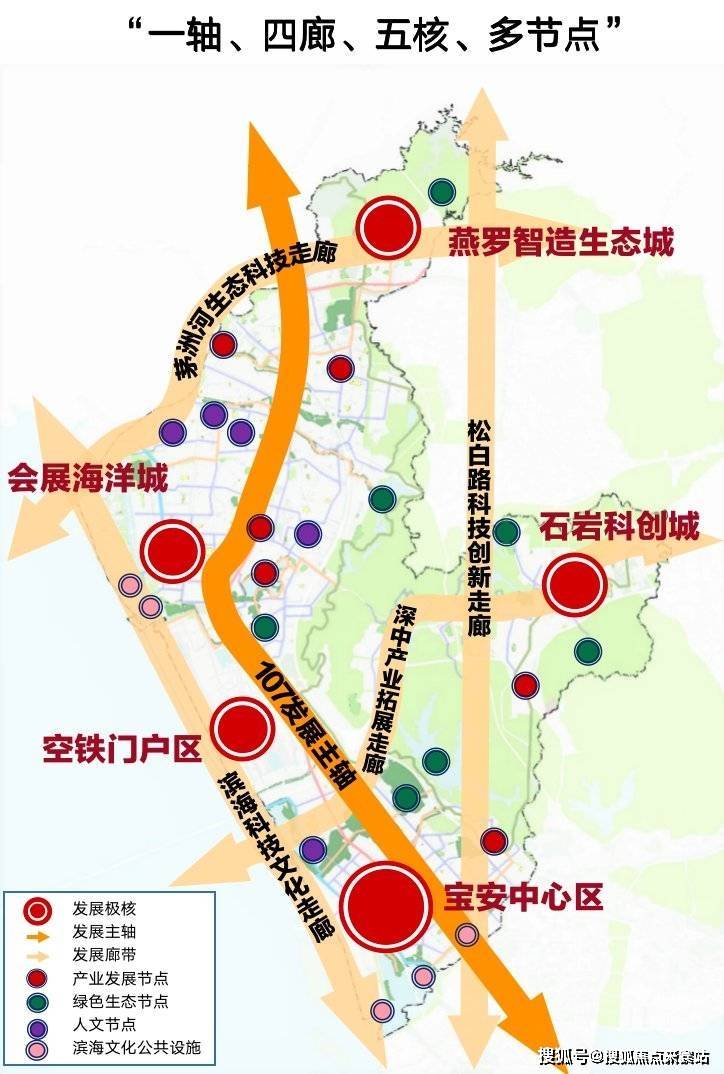 深圳寶安【仁恆前海夢公園】售樓處電話丨24小時電話丨仁恆前海夢公園