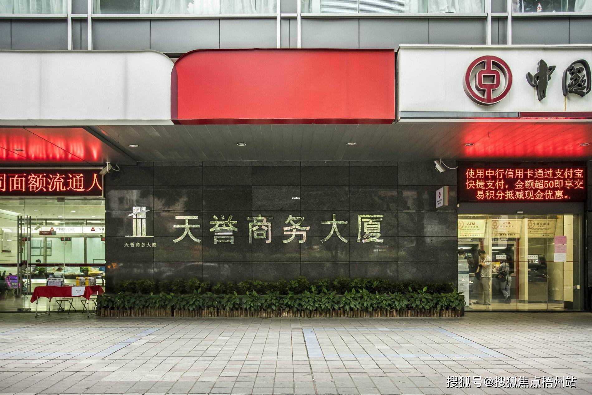 广州天誉商务大厦物业直租写字楼 共享办公 联合办公租金表_越秀区