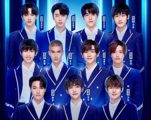 《创4》3大意难平:庆怜没出道,奥斯卡被误解,三大顶流成工具人_成团