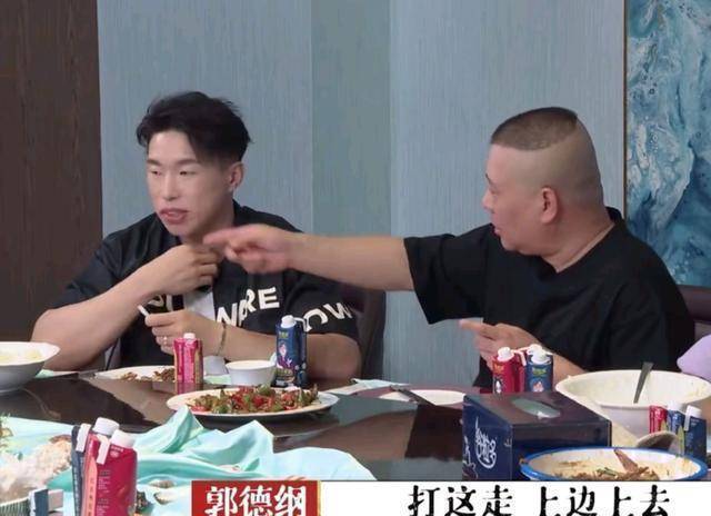 郭德纲老师忆当年,郭麒麟痛哭吃菜,张云雷流泪唱太平歌词_师父_爸爸