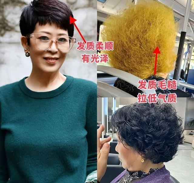 年龄大了之后不要尝试过度的烫染,尤其是烫那种爆炸头或者是大妈卷发