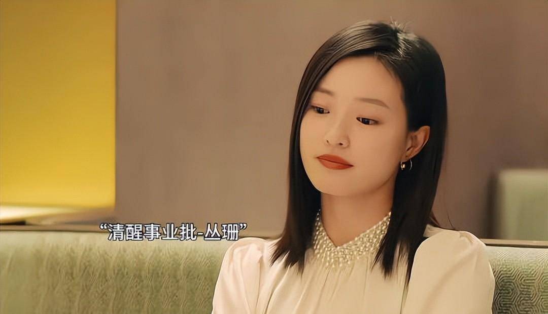 "剧抛脸"马吟吟:歌手30岁转行,《三大队》让她出圈!_形象_观众_音乐会