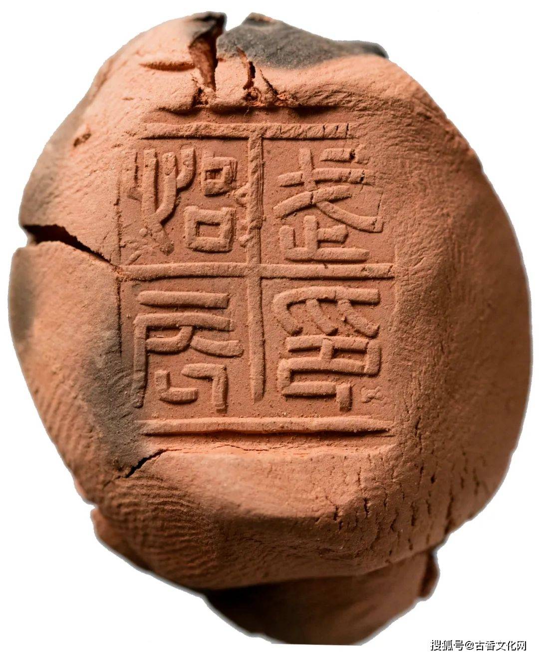 书法篆刻家马光州