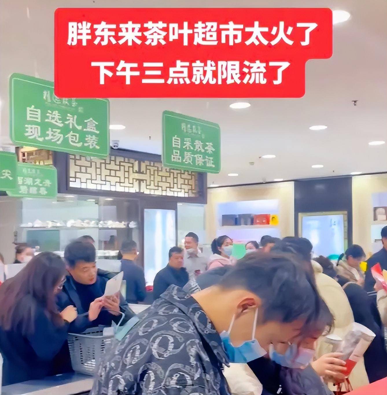 "中国版7-11"逆袭,全靠一群大妈_曹世如_红旗超市_成都