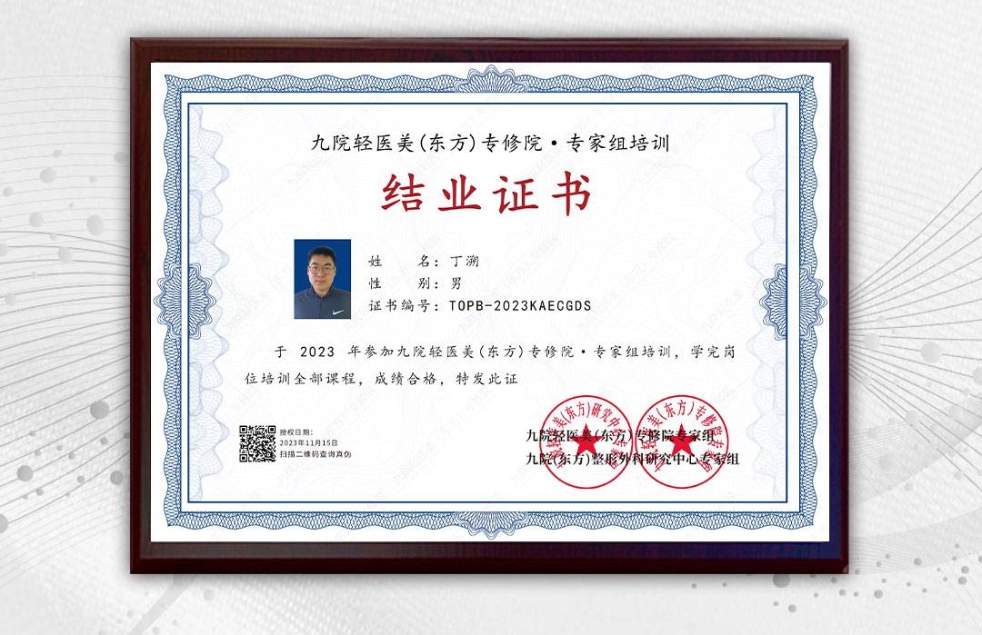 丁溯:巧手匠心,打造个性化美丽神话,点亮求美者的梦想之光_患者_医生