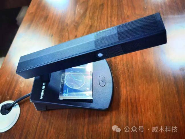 威木会议系统-智能中控-无缝矩阵-扩声系统及时序电源入驻北京某部会议室-一个木字旁一个威
