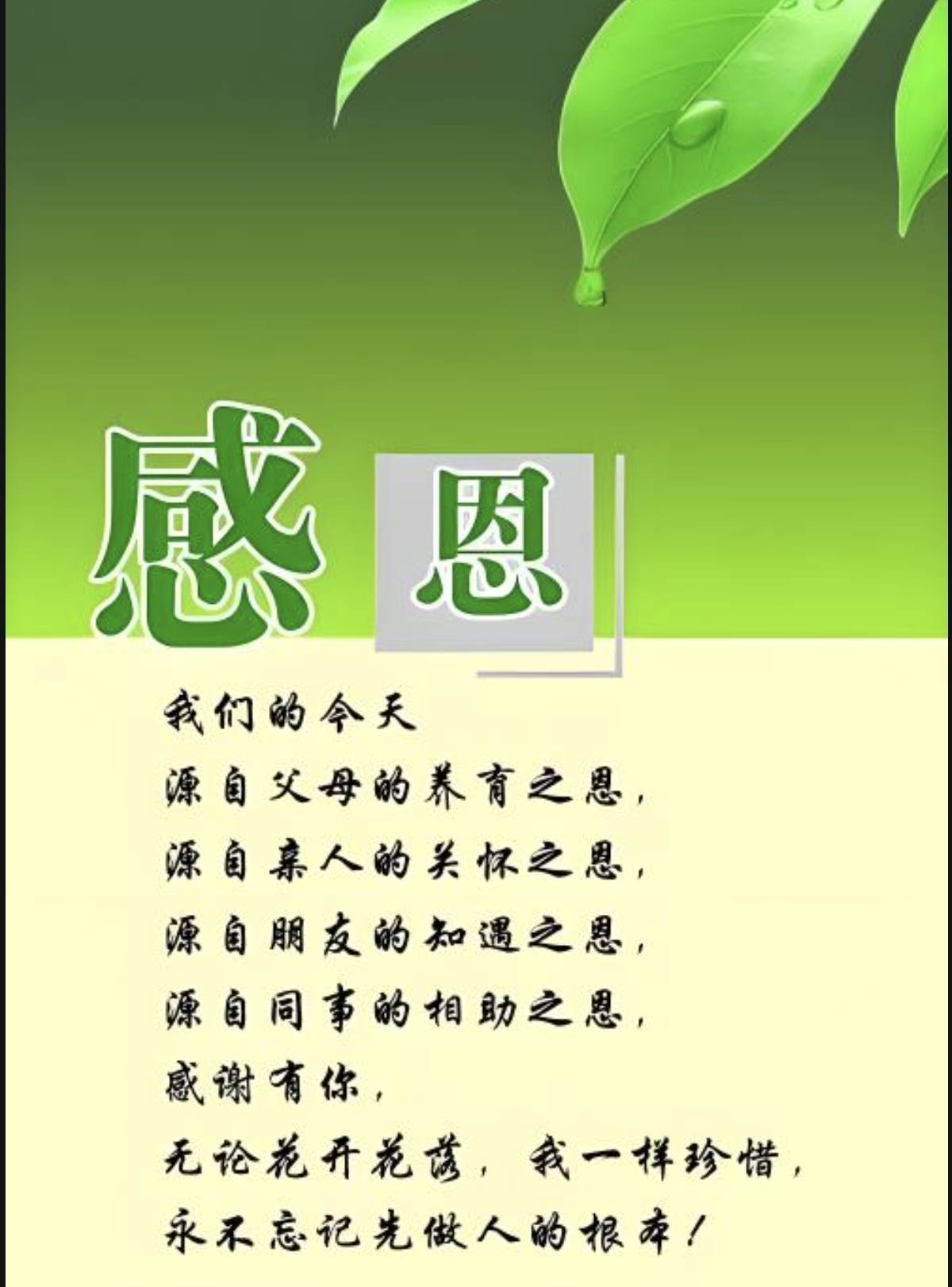 让我们听听极谦(郭千伟)老师心中的师父闫玉华教授