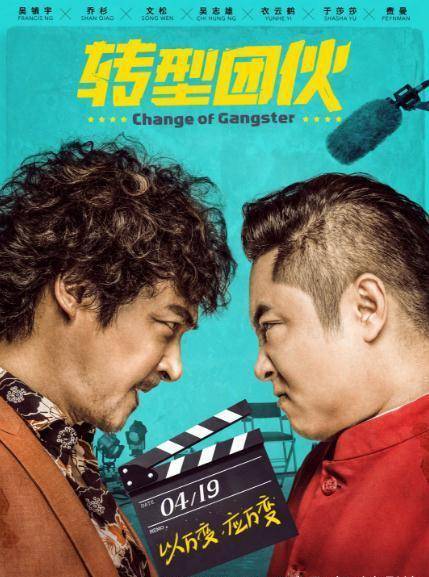 唐探之后,刘昊然又一部悬疑新片来袭,将对垒吴镇宇"转型"新作_电影
