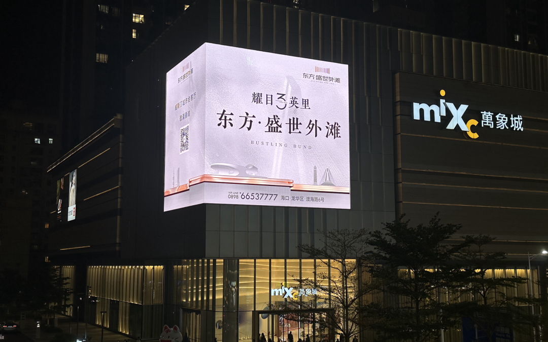 项目_城市核心_房地产市场