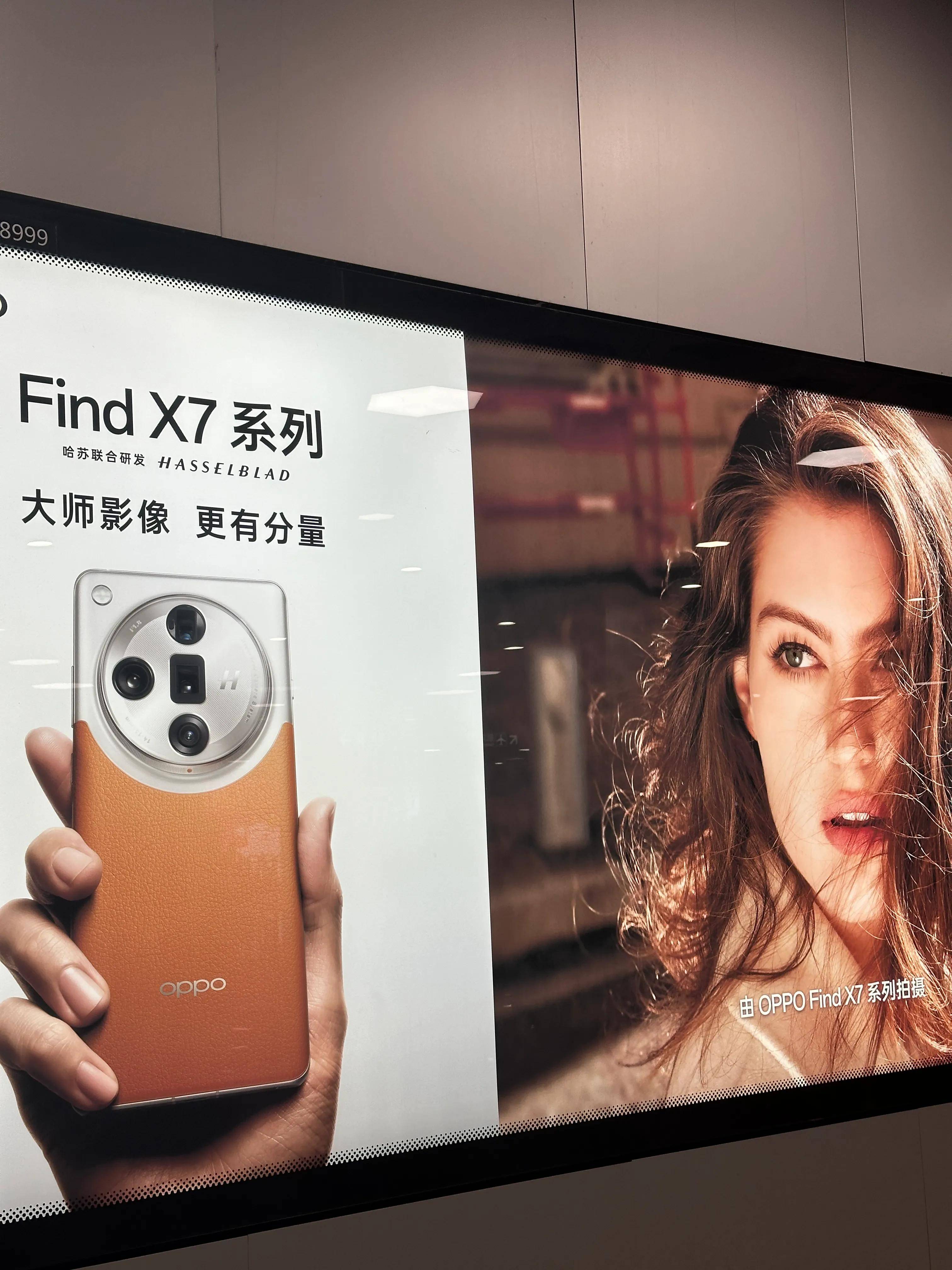 新品|oppo find x7 根据电话录音自动整理生成通话重点内容?