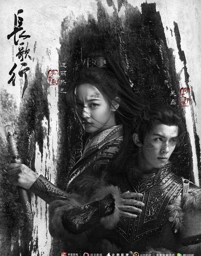 《古剑奇谭》播出7年,陈伟霆热巴新剧迎来正面对决!