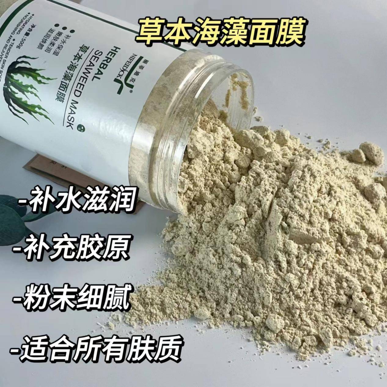 麗菲迪克草本海藻籽面膜能不能每天用_皮膚_臉部_頻率