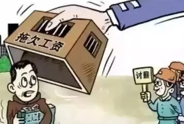 拖欠农民工工资,无良包工头获刑!