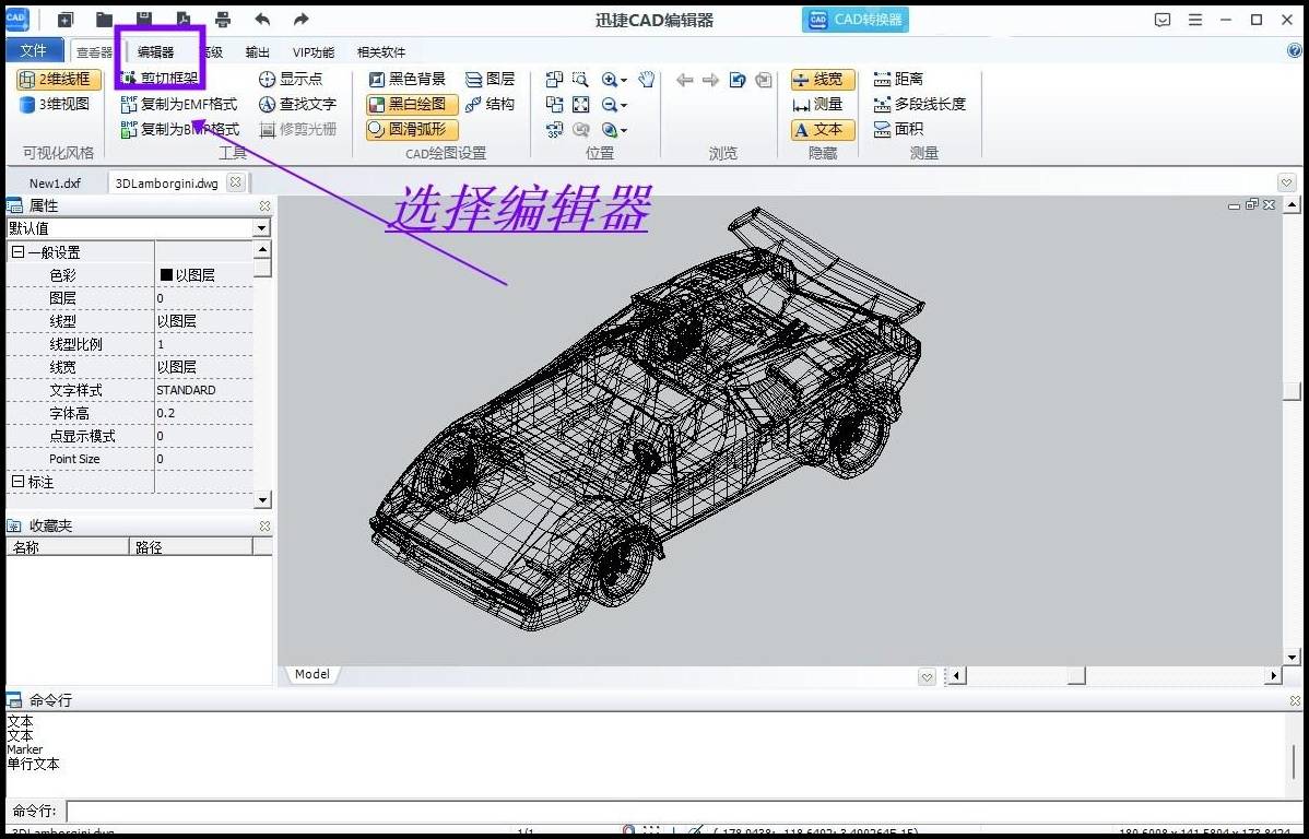 cad汽车平面图带尺寸图片