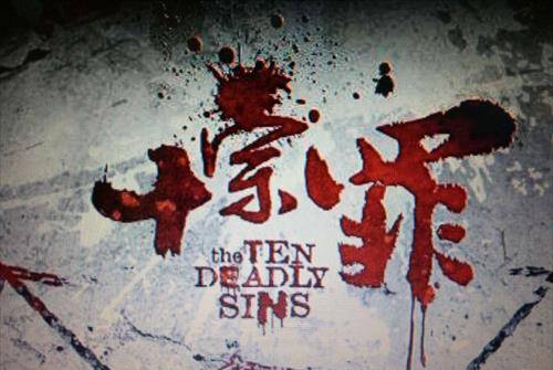 2008年东北肢体雪人案:四具女性尸体被拼接成雪人,惨案至今未破_王