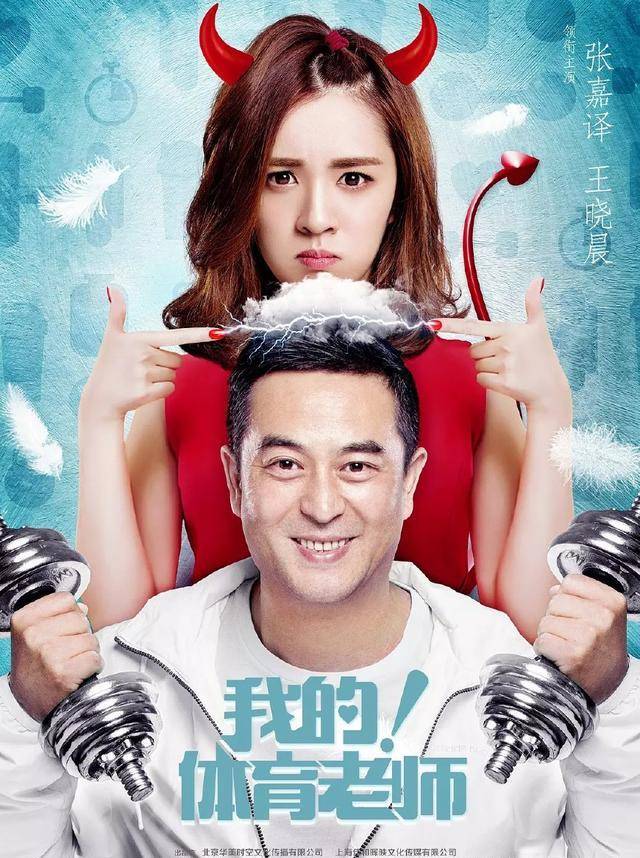 高强度拍戏险瘫痪李小璐事件曾第一时间声援贾乃亮_王晓晨_胡歌_剧中